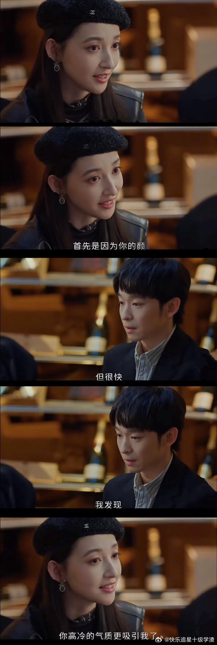 妹子你听听你在说什么​​​