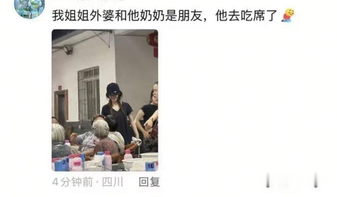 昨天还是闪耀名利场的大明星，今天就是奶奶面前的乖乖宝贝大孙女