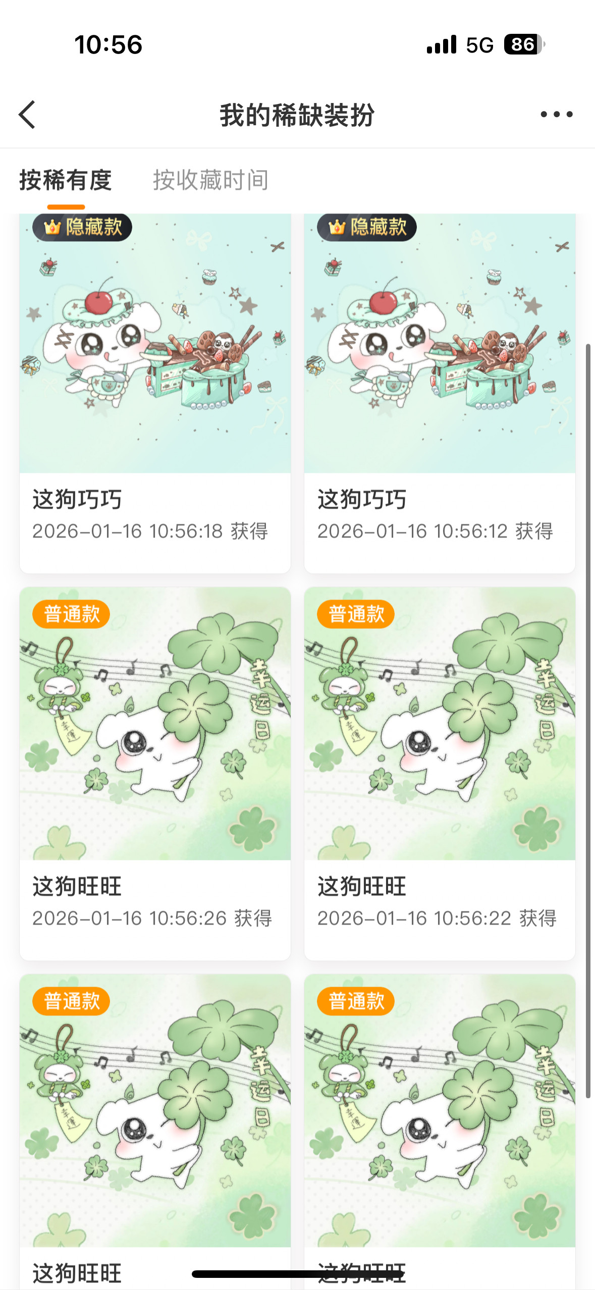 躲在公司厕所里抽的六发这狗你对麻麻很好