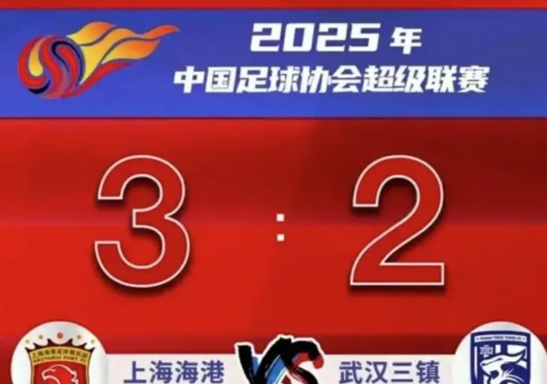 实在可惜，武汉三镇队再次在最后时刻丢球连宝贵的一分都没有拿到，这个剧本和两个月前