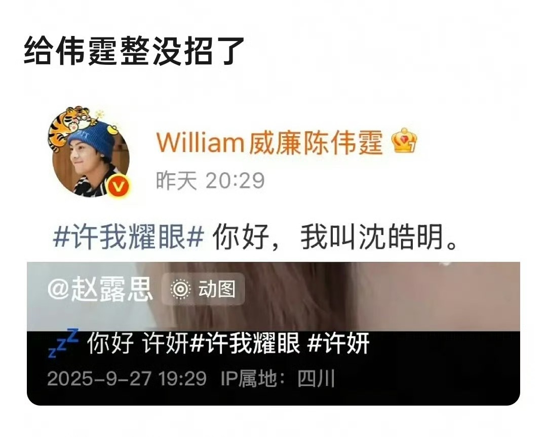 哈哈哈哈跨平台互动[笑着哭]​​​