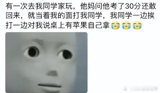 同学真是任何时候都挺客气哈​​​