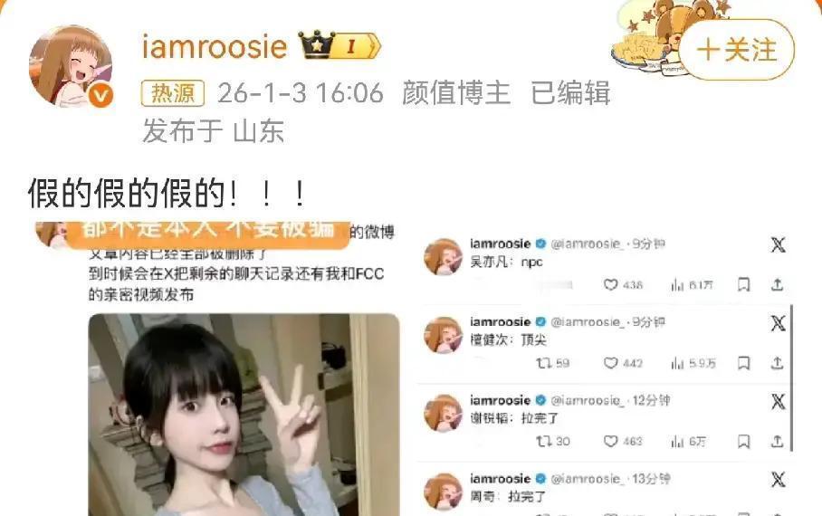 司晓迪7天怒涨150万粉，这速度简直坐火箭！谁能想到，一个素人博主，就靠着一把