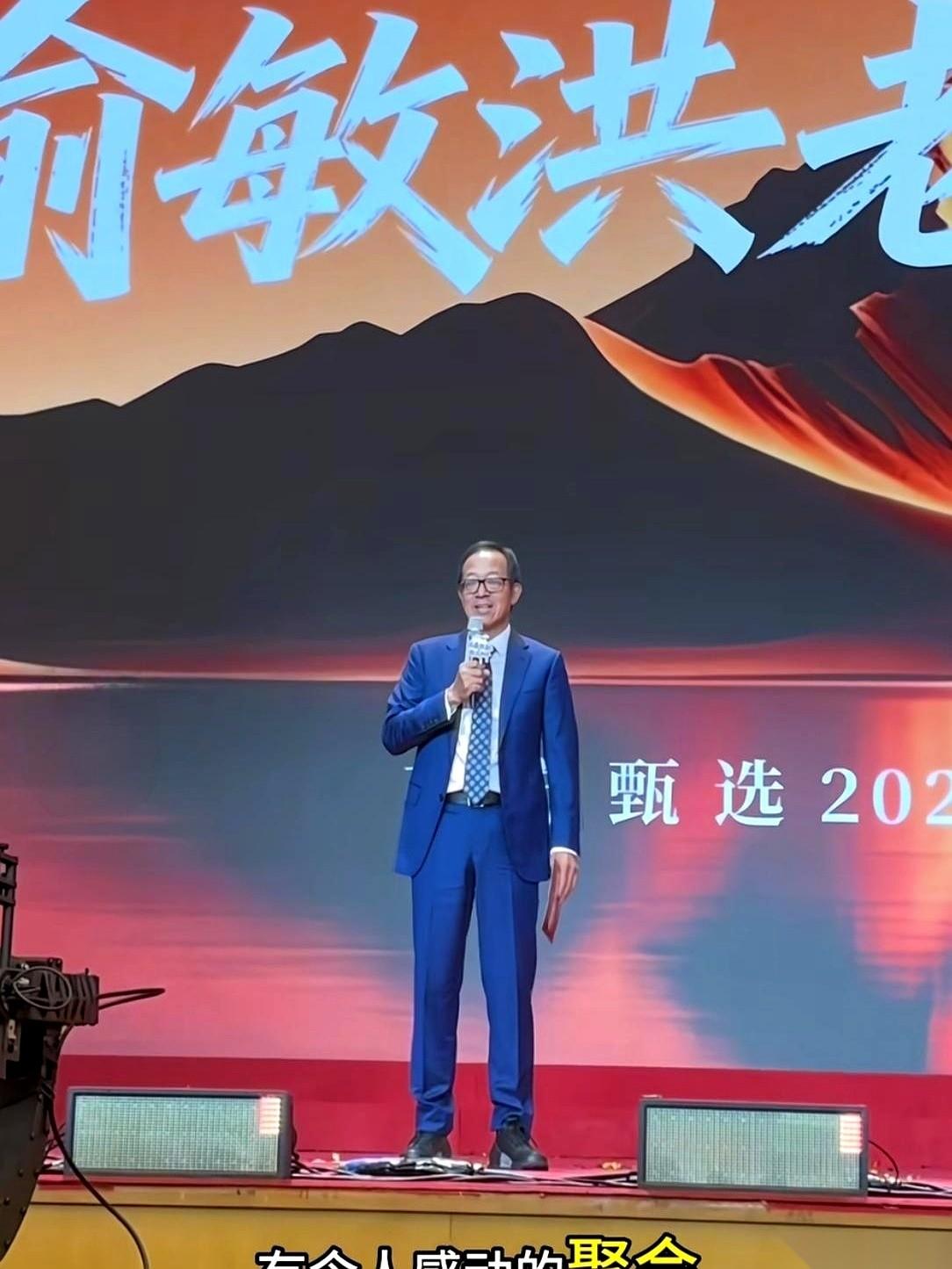 老俞在年会上哭着鞠下那一躬的时候，我突然反应过来一件事。镜头扫过去，密密麻麻全