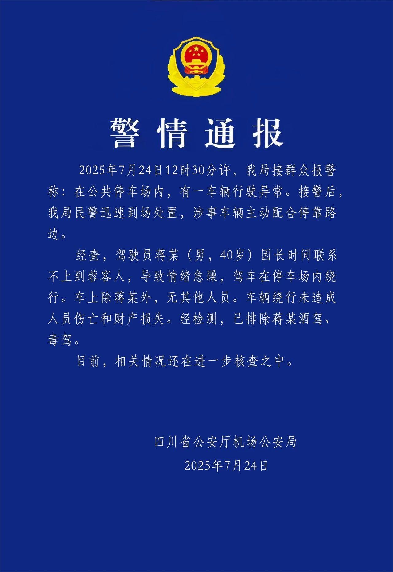 比亚迪是真牛逼，每次好事不出门坏事传千里。为什么这么说呢？迪子哪个黑科技爆表