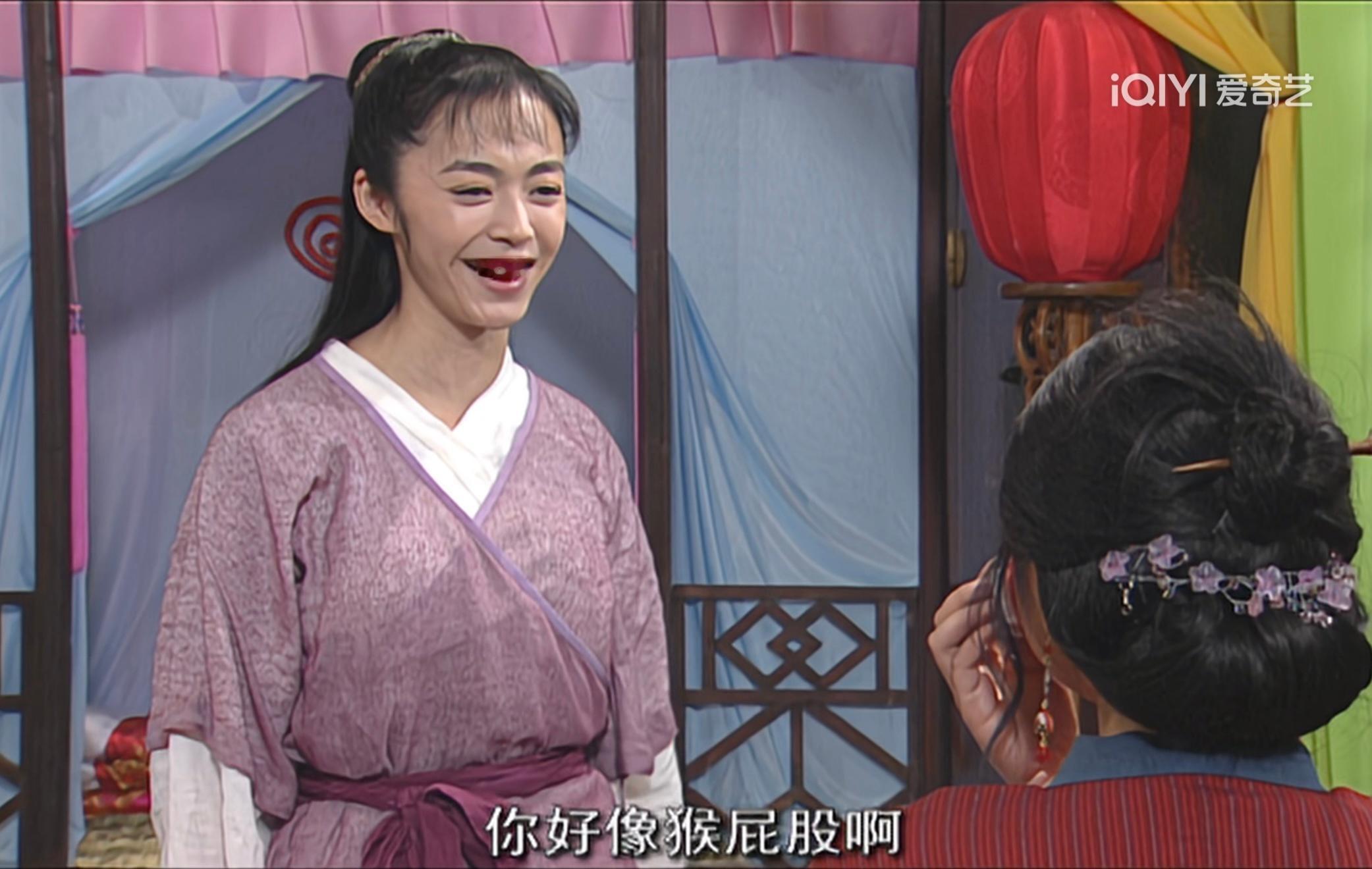 《我为湘玉存大钱》第30集你开始学化妆了，想把自己打扮的美美的，这不刚化完妆小郭