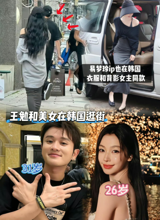 易梦玲到底是谁嫂子啊6月份还疑似和王勉在一起这次就被喷偶遇和胡彦斌在马尔代夫