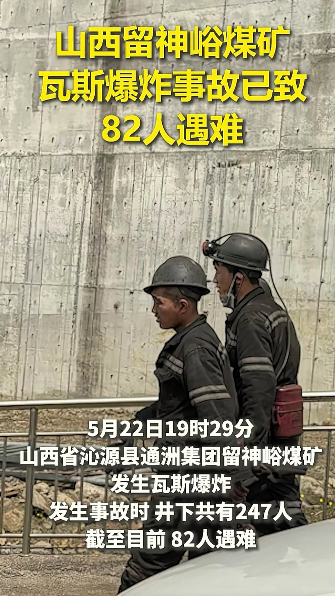 消息来源于网络