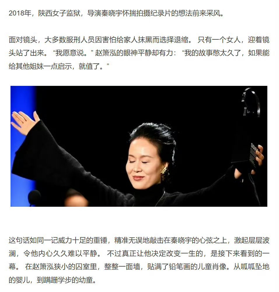把个杀人犯写的像受尽委屈的英雄