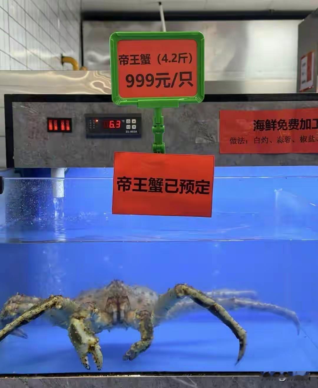 大学食堂卖999元一只的帝王蟹？南京大学这波操作直接看呆网友。这事就发生在
