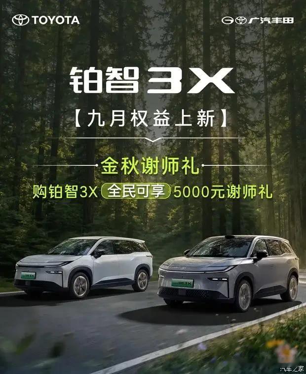 丰田混动系统真香啊！最近，有朋友问我现在电车遍地开花，丰田混动还值得入手吗？作为