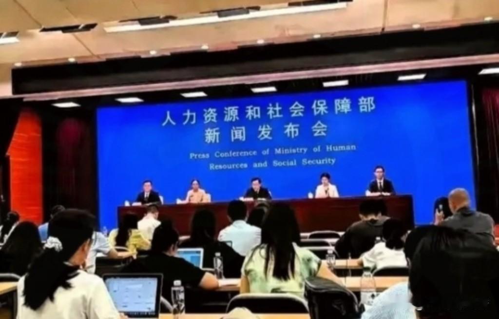 定心丸来了！人社部正式回应2026养老金调整，多个谣言被戳破…不少退休