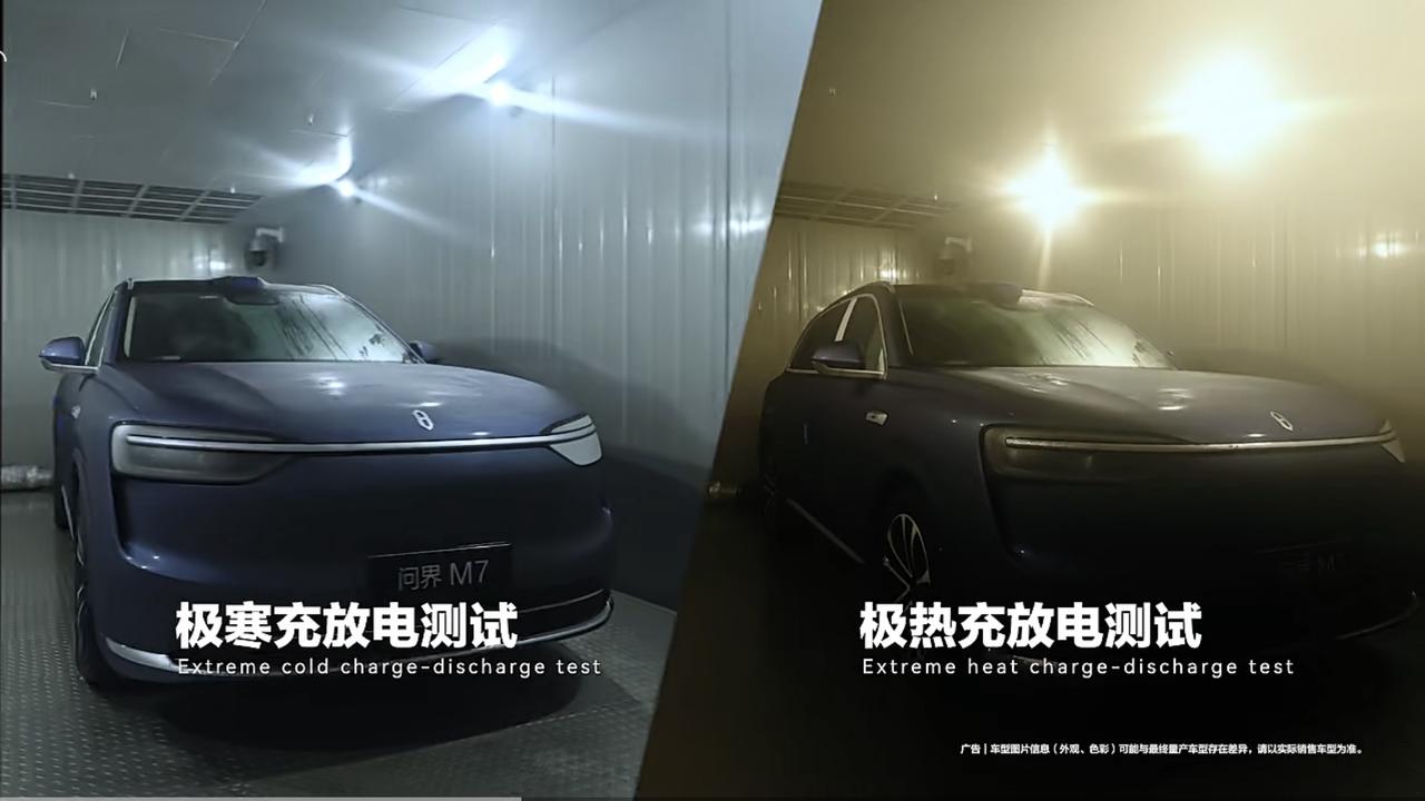 十万道测试打底，全新问界M7可靠性不打折扣鸿蒙智行官方发布全新问界M7的整车品