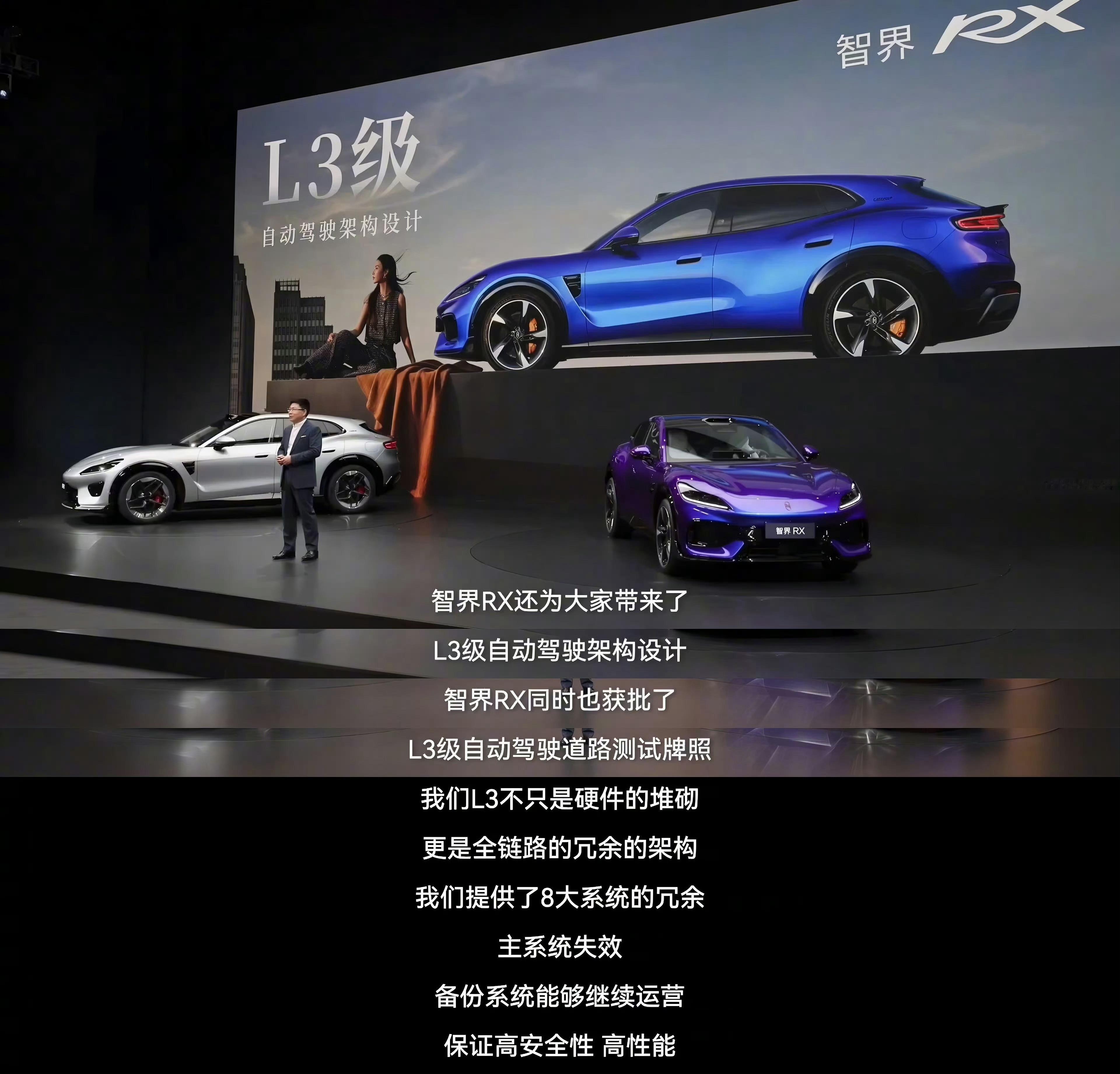 智界RX是鸿蒙智行唯一30万L3架构2026年华为系这边已经把L3级自动