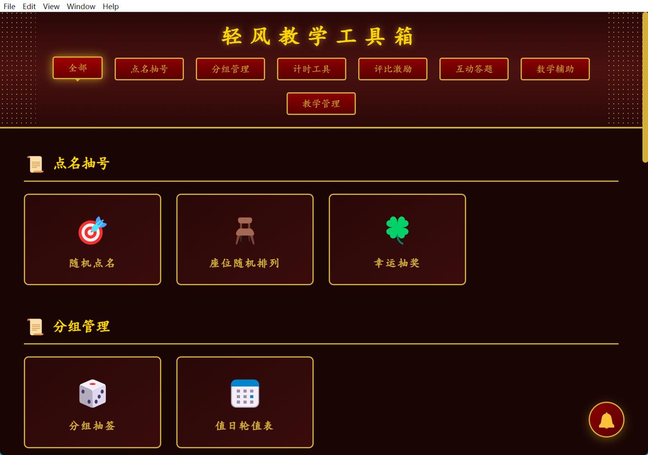 不知是WorkBuddy坑了我，还是我坑了WorkBuddy。这几天，想做一套
