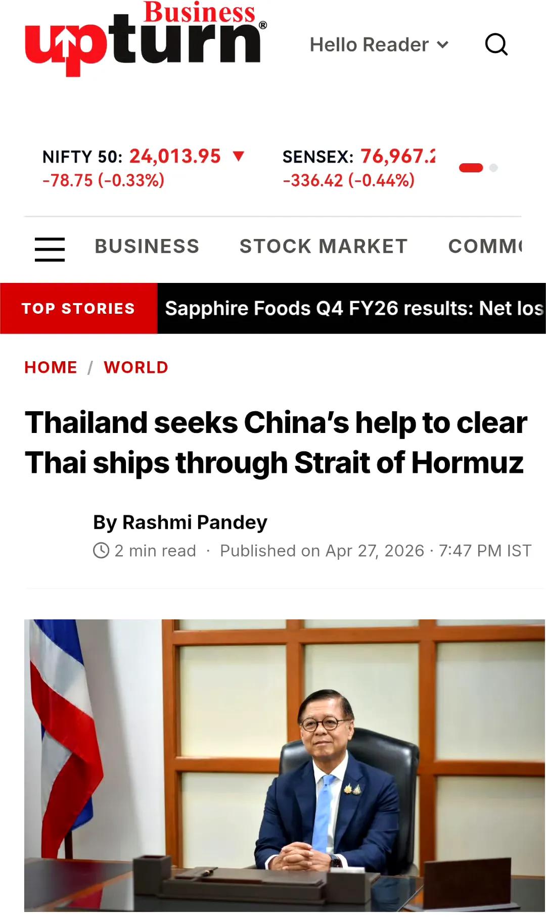 从伊朗对霍尔木兹海峡实施管制之后到现在，滞留在波斯湾内的各国船只仍有上千艘，被困