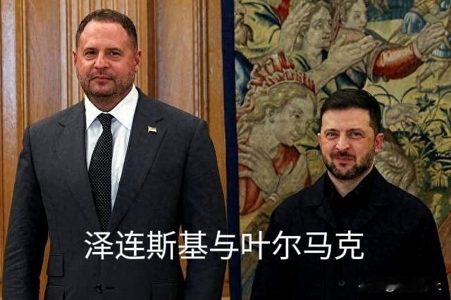 乌克兰腐败案还在发酵，问题越来越清楚，泽连斯基密友明季奇闪电出逃以色列，办公室主