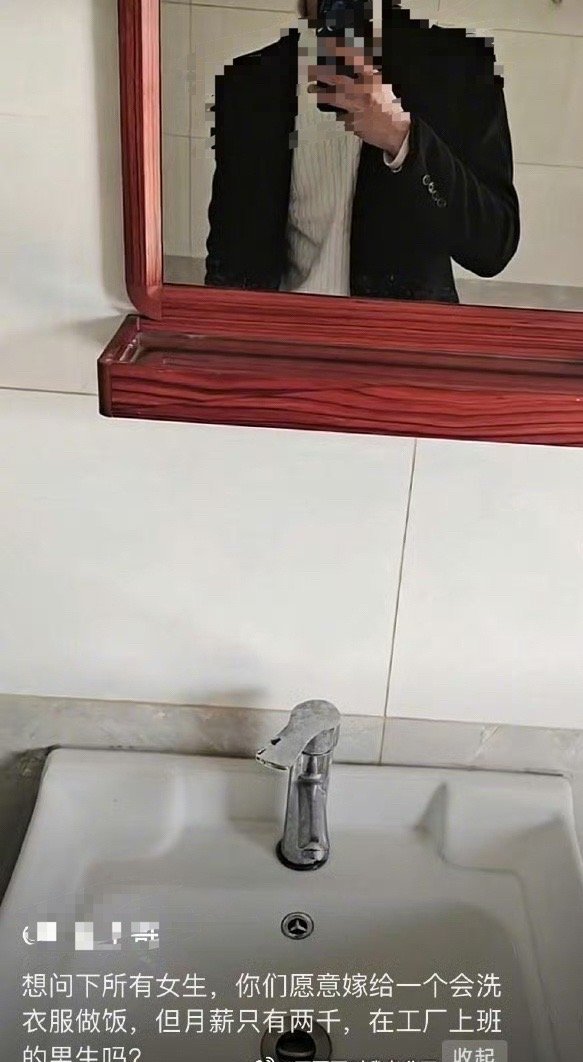 你愿意嫁给这样的男生吗？​[汗]​​​