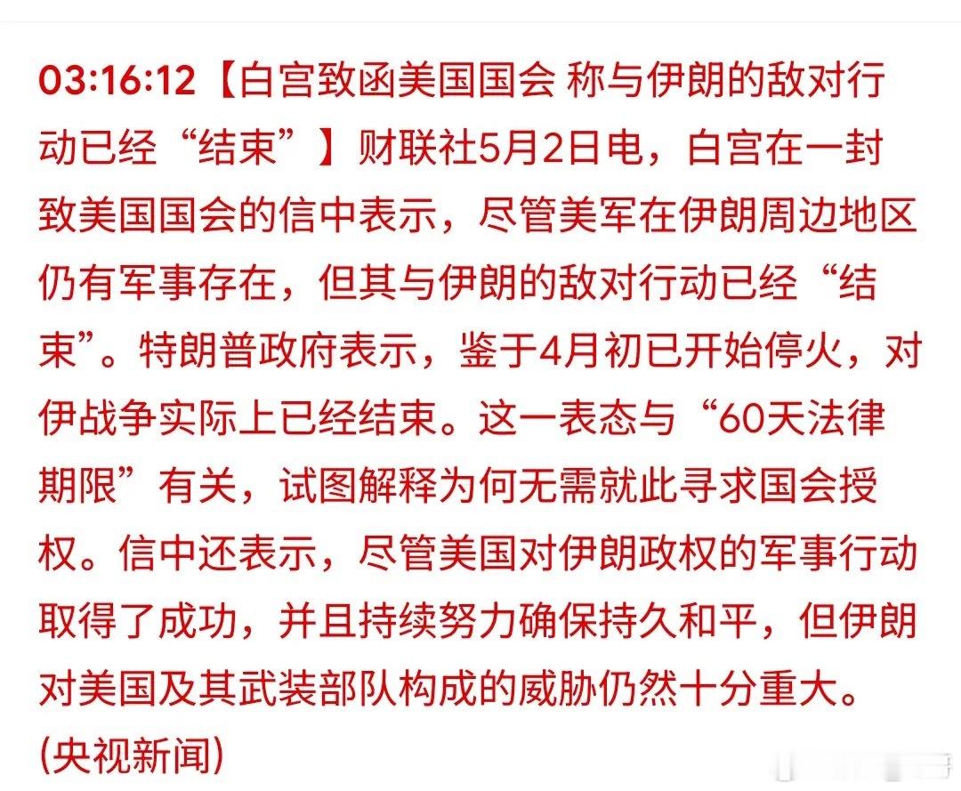 全球市场迎来密集消息轰炸：深圳口岸客流破亿、美伊正式停火、抽水蓄能技术突破、美联