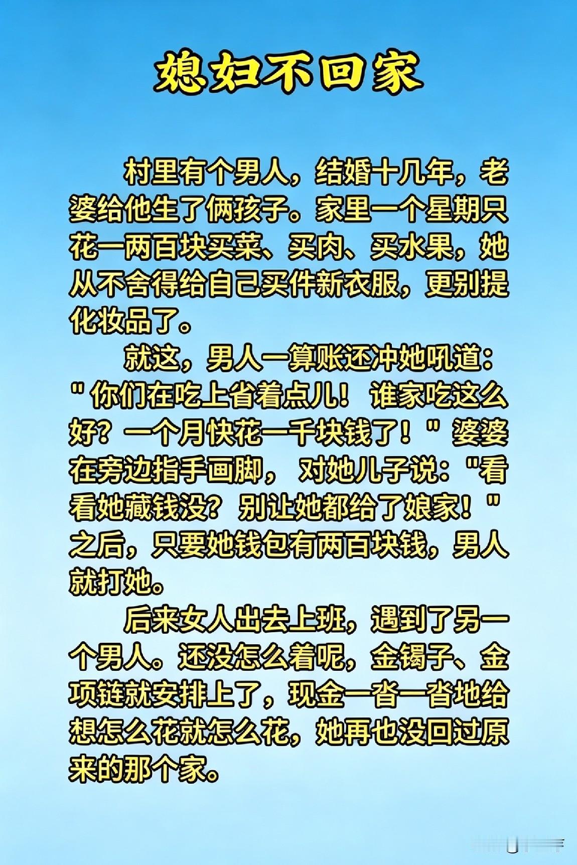 看见这个话题就头疼，婆媳关系千古难题，古人都解决不了，何况现代人呢？！何必为难，