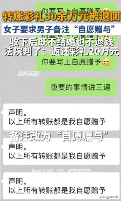“想白嫖？”9月15日报道，上海，一对情侣办了婚宴，也装修了新房，女方在收30多
