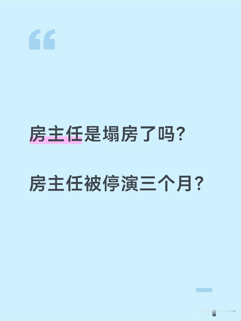 我猜节目组本意，是想把一个问题推到了台面上，农村离异女性的户口，到底落在哪？