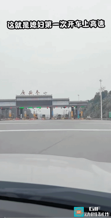 媳妇的一句“鹅特此”，一下子把她的老公整不会了，瞬间愁的都磕巴了……从小老师教