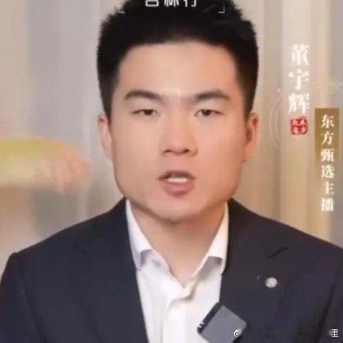 网友现身说法，买东西认准董宇辉！刷到一个网友发视频，买苹果在同一个店铺，一箱