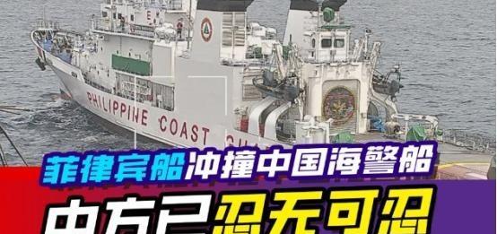 菲律宾之所以在南海跳得凶，最大的倚仗不是美国，而是中国的“永远不开第一枪”的国防