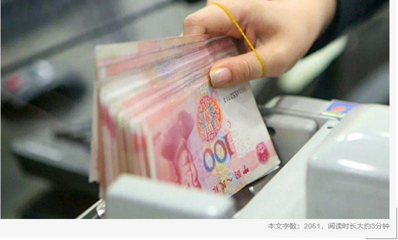 10万亿化债资金快速落地
