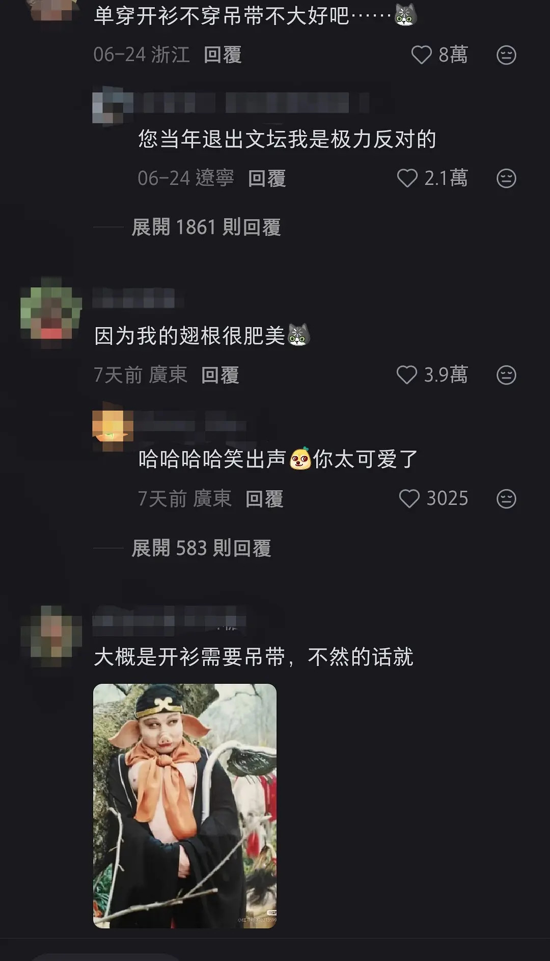 我很好奇