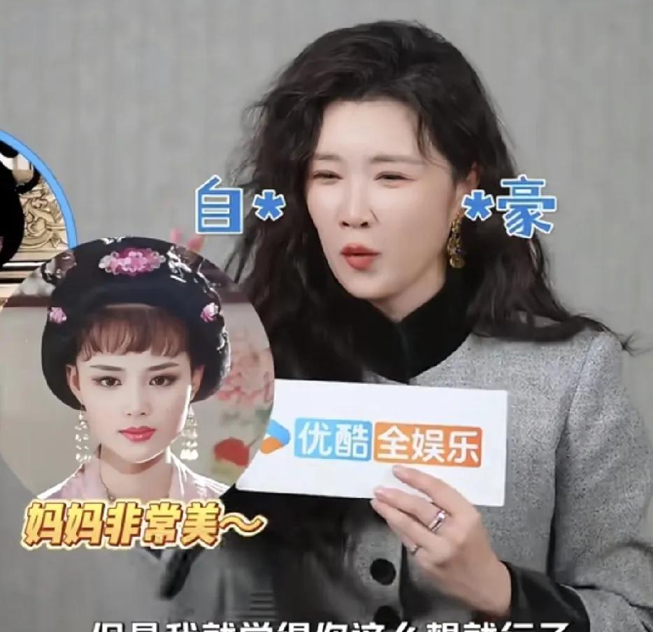 奚望每次说到自己的妈妈茹萍，都非常自豪，但也苦恼，采访时奚望说:“我每次演戏，底