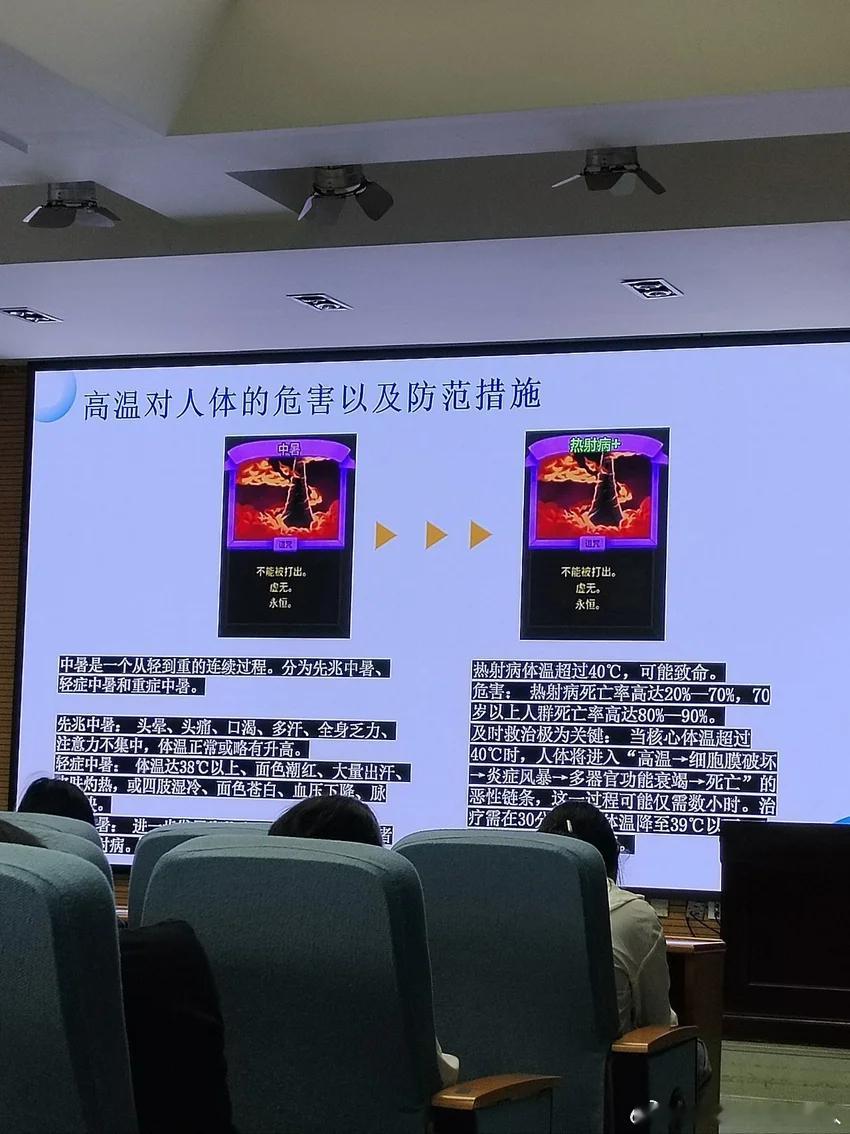 强化了个寂寞，我说把虚无词条删掉