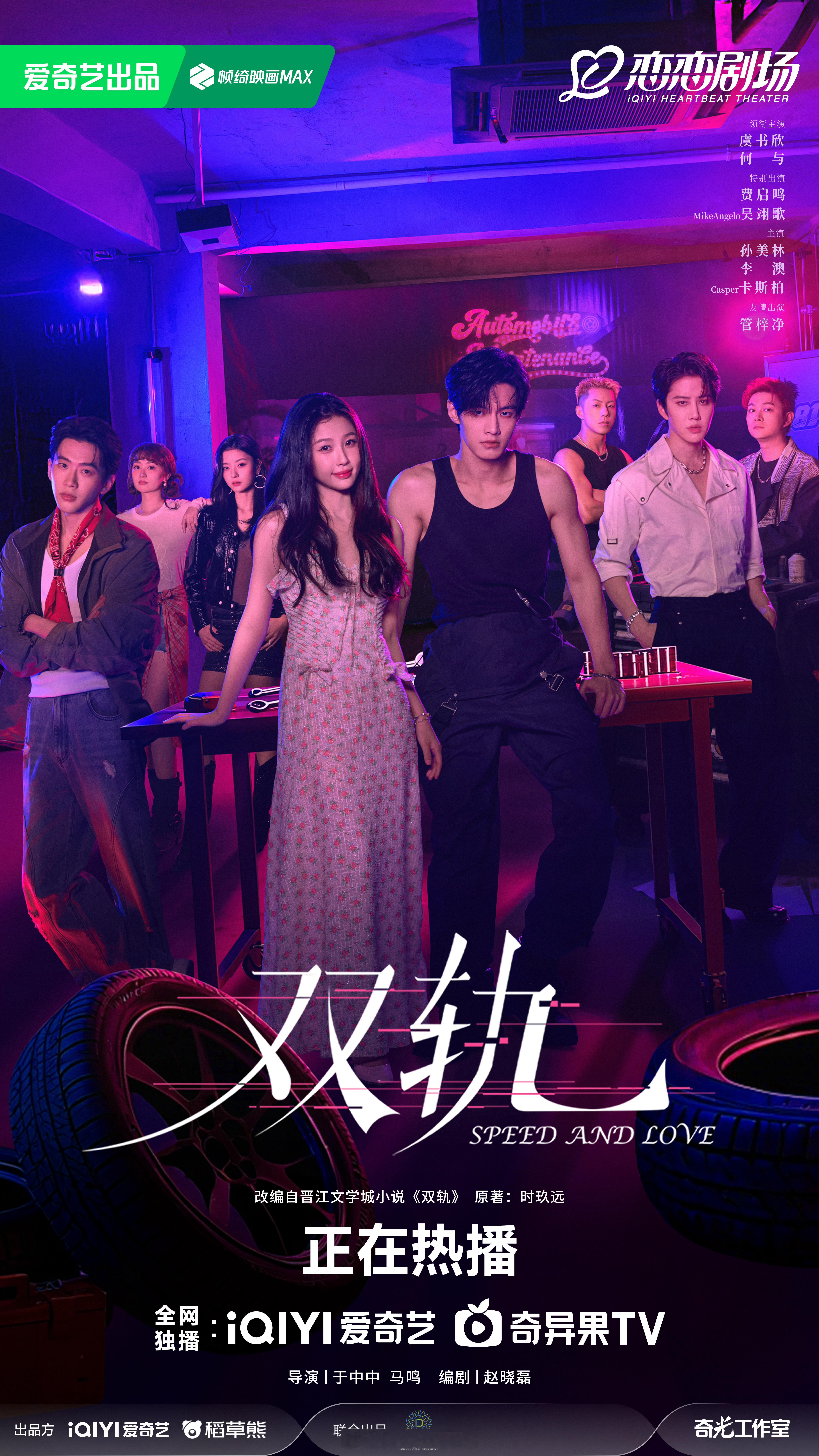 因为有虞书欣才知道的一念江南，删就删了呗！都快去🥝审判双轨吧！一念江南删除了虞