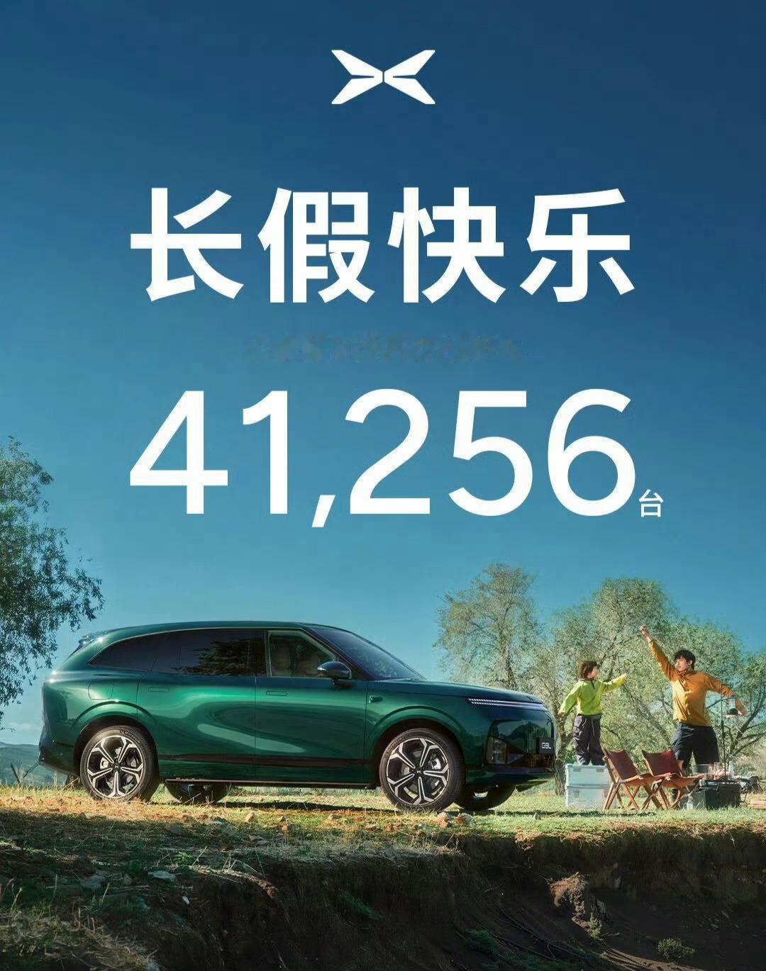 小鹏9月销量同比去年下滑了，虽然下滑得不多，也就300台左右。但今年小鹏推出了G