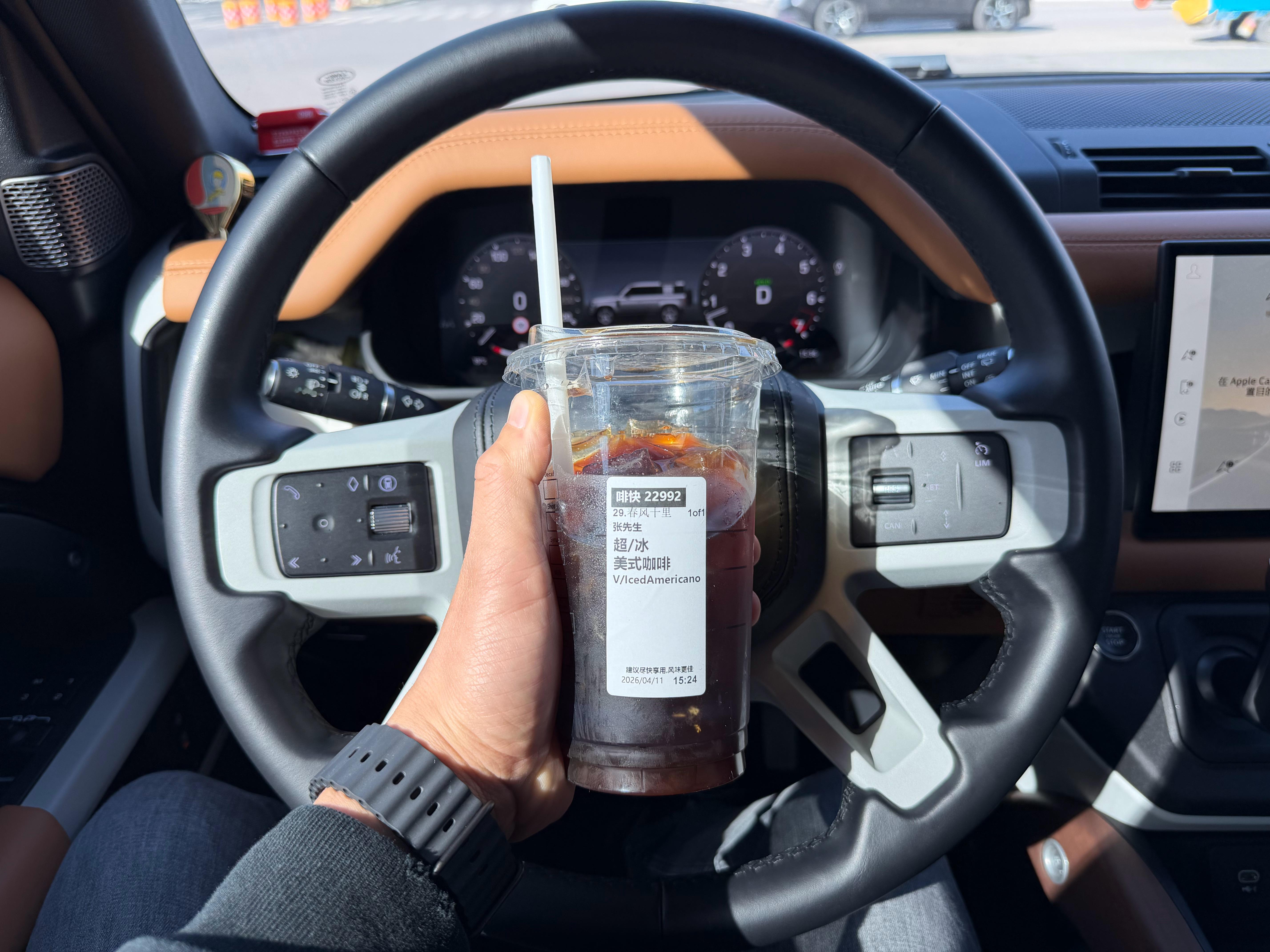 取杯咖啡的功夫，被贴条了！违停确实不对但是这附近停车场确实没有一个条够点多次外卖