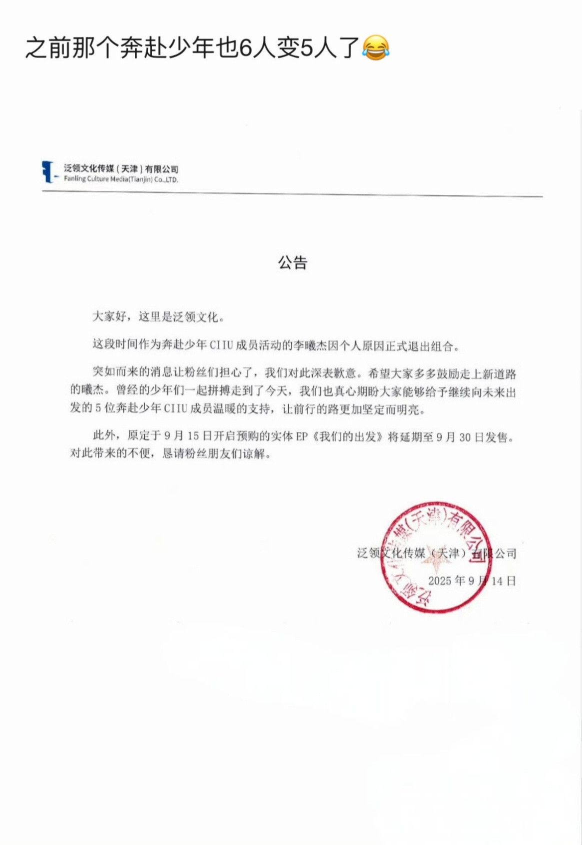 嚓TOP登陆少年被抄袭完了[微笑][微笑]​​​