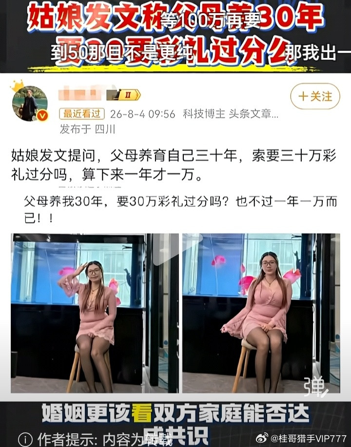 不过分吧？