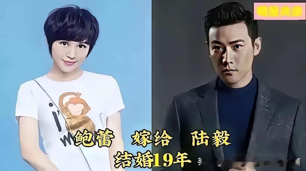 娱乐圈里公认感情非常稳定的明星夫妻鲍蕾&陆毅、李小萌&王雷、陈一楠&高鑫沈佳妮