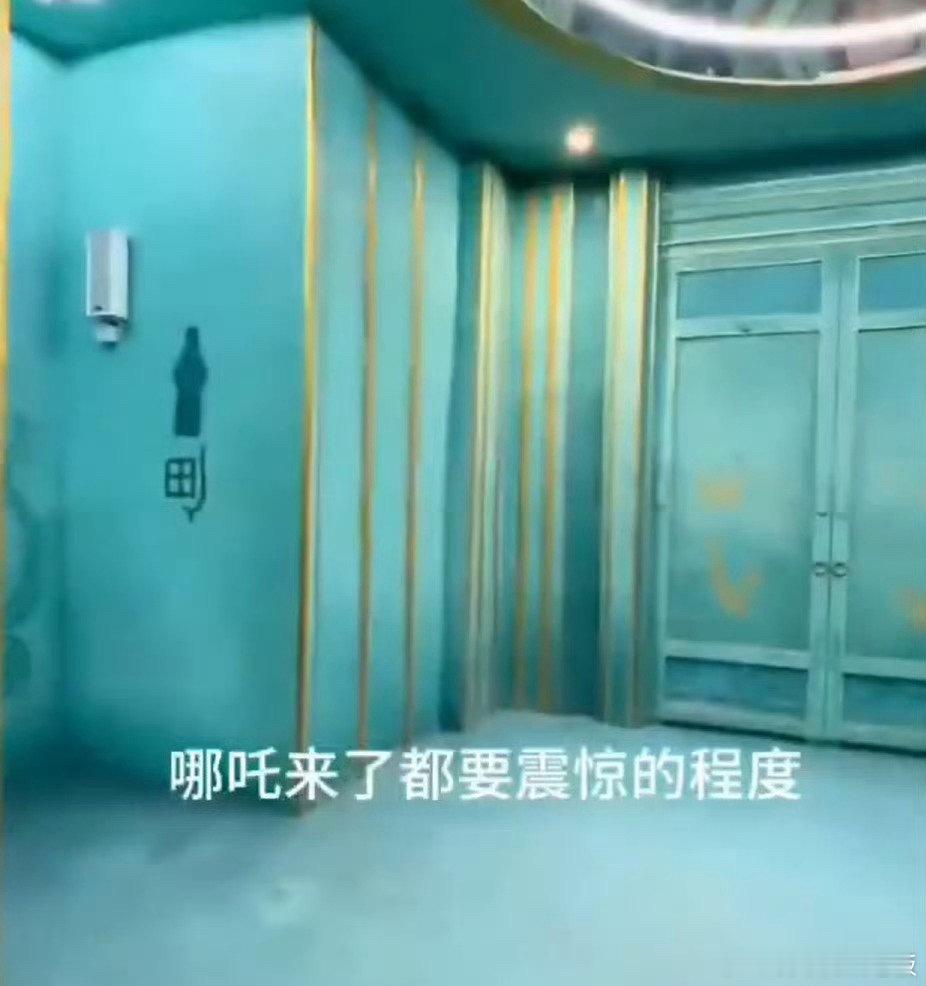浙江厕所玉虚宫看照片这装修真的很让人迷惑，不过可能是为了贴合景区风格吧~有人说