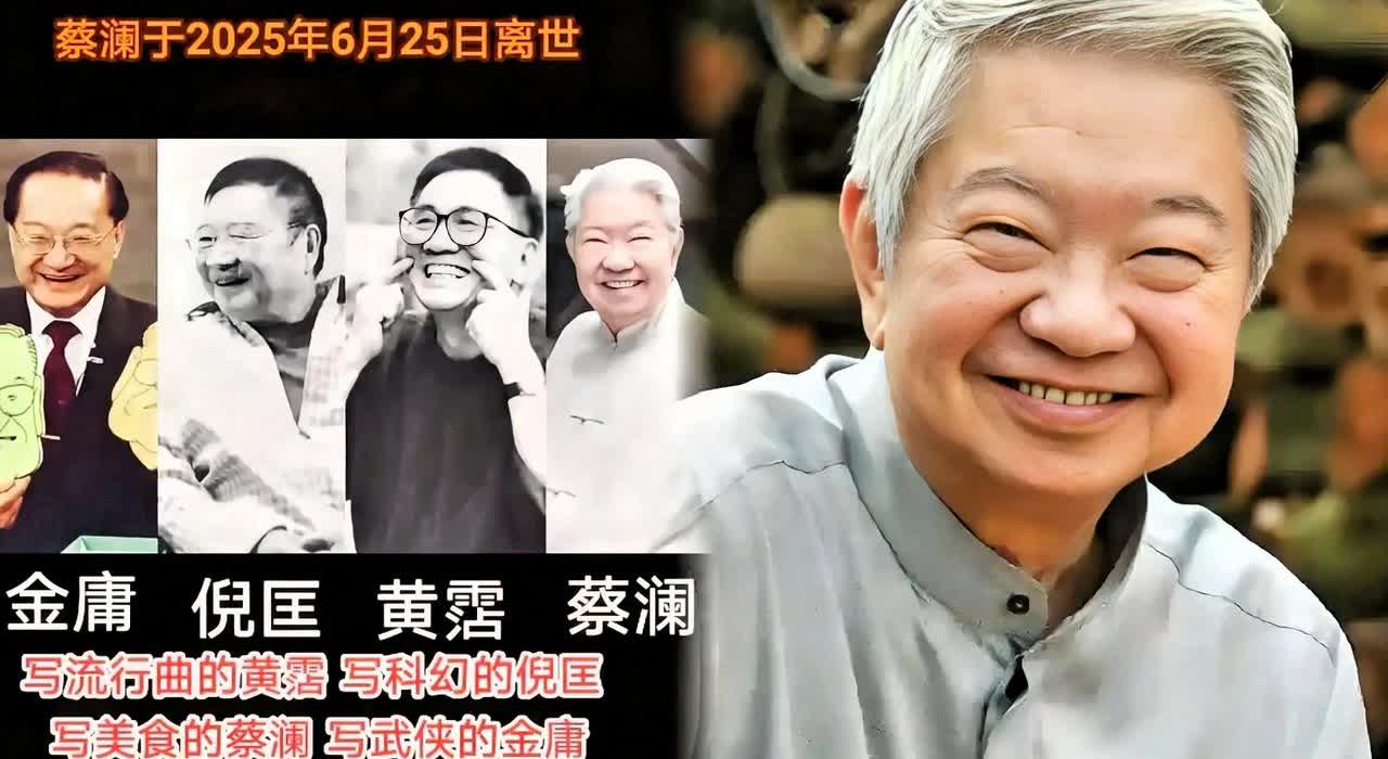 有人感叹，人生在世，还是得有自己的亲生孩子。三个月前，蔡澜虽已是