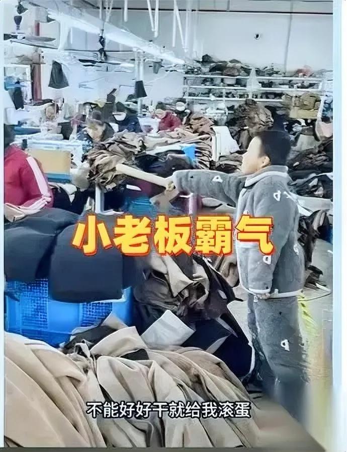 “10后”当监工？第3秒就炸锅别急着骂娃，真正寒心的是老板把亲儿子当“人