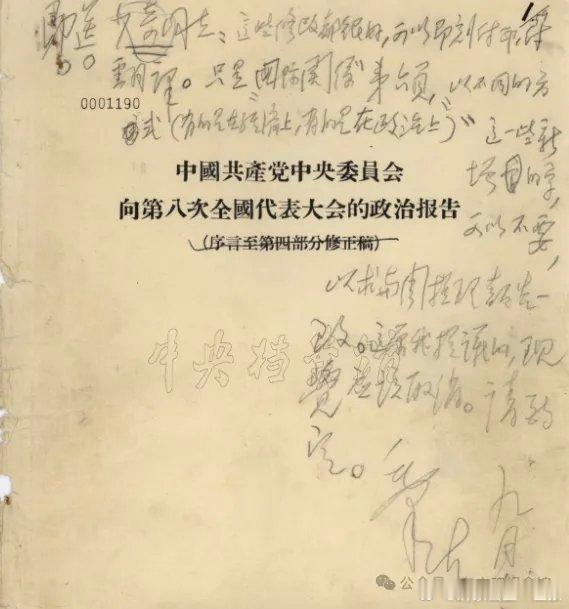 【方菁｜4010件绝密档案解禁：论伟大，毛主席当居首位！】近些年，很多人有一个