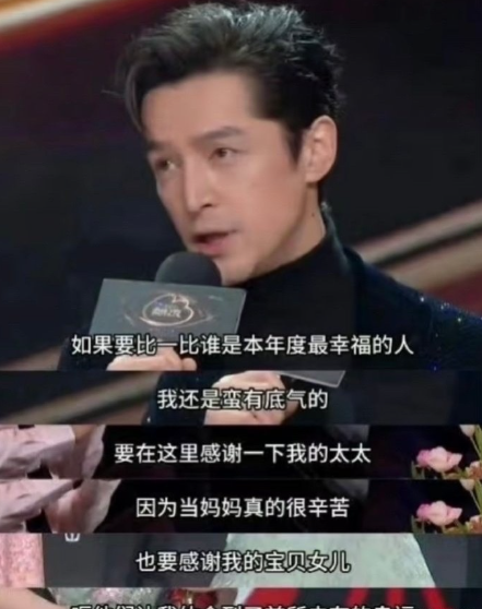 我能接受胡歌结婚也能接受胡歌生二胎但是我真的接受不了胡歌偏心，跟普通人一模一