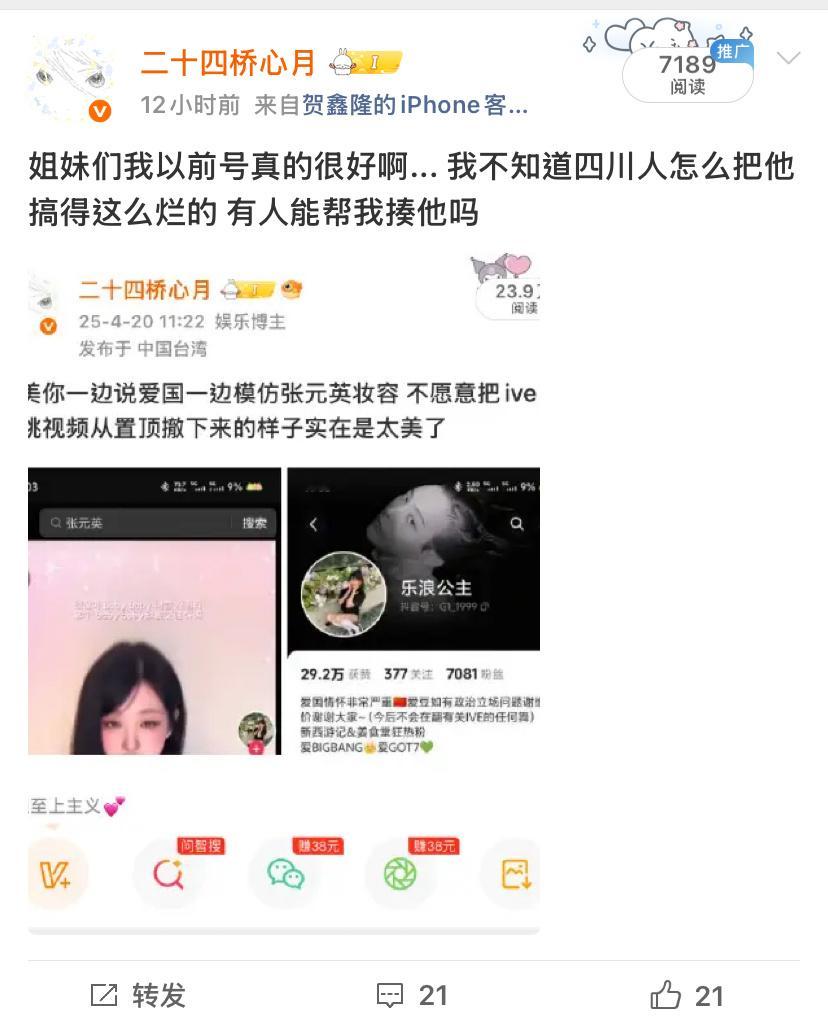 好懵逼呀！不知道四川人有什么头绪嘛