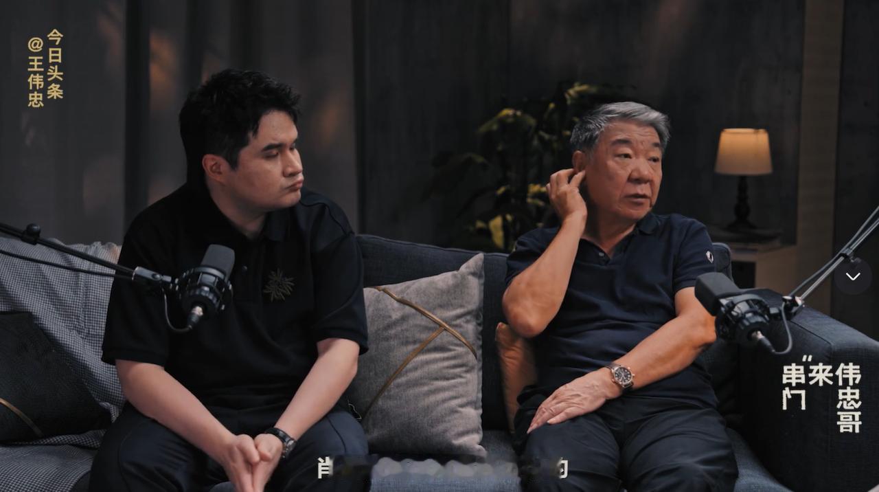 《藏海传》导演大爆料，肖战原来还有“腹黑”的一面？《伟忠哥来串门》是资深制作