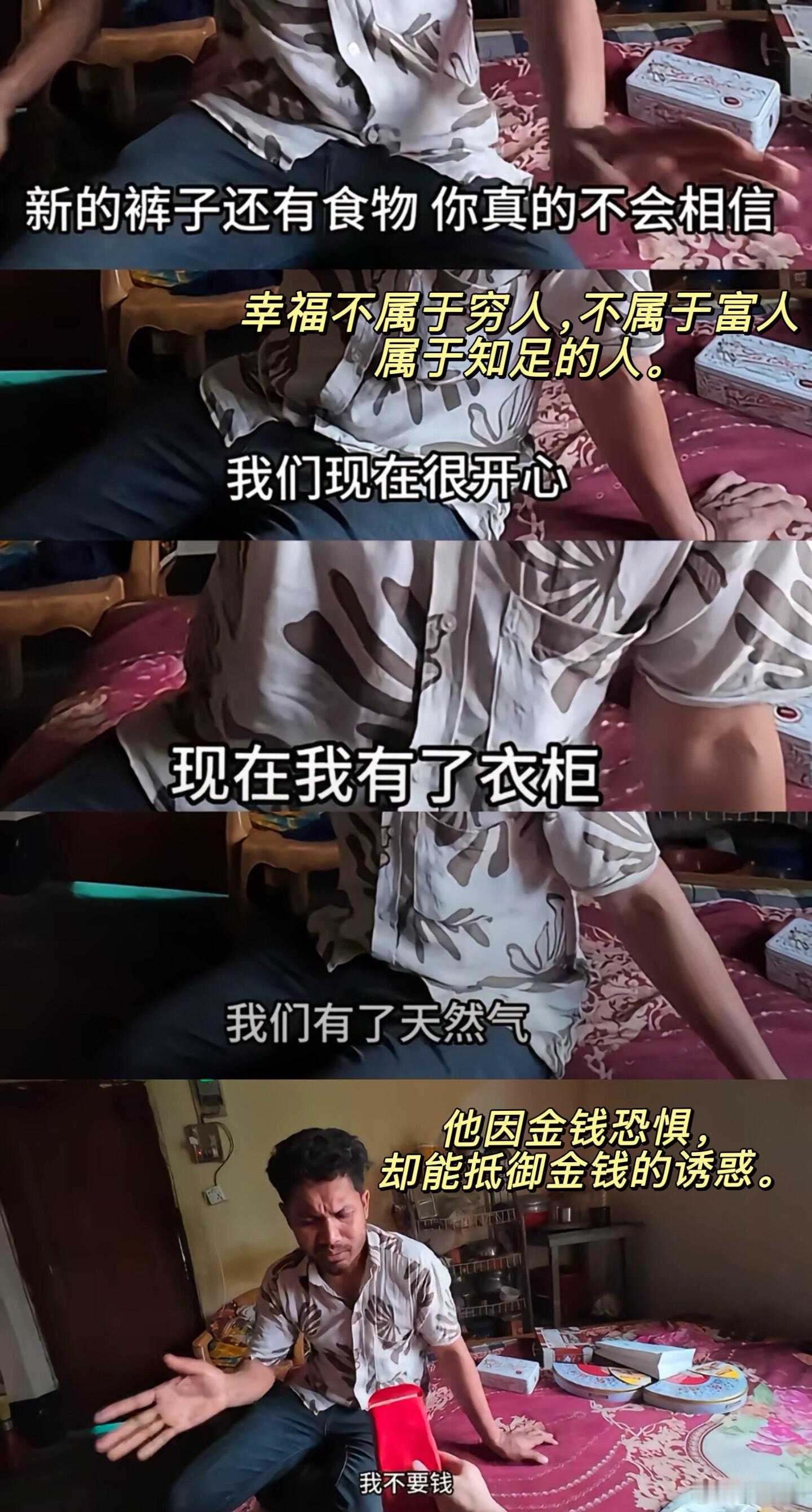 网红三哥资助孟加拉贫困户反被勒索说实话看到最近越来越多人去孟加拉偶遇车夫。看来看