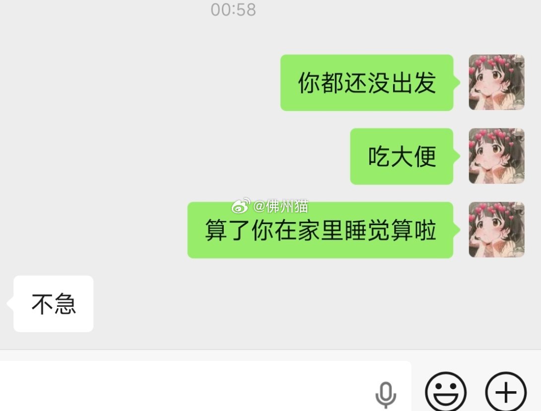 这人要等他老婆睡着了偷偷来找我