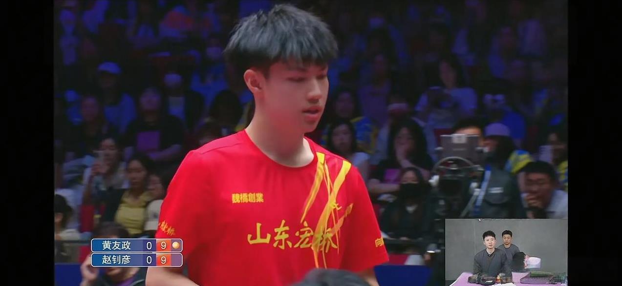 黄友政第二盘刚和樊振东打完，第四盘单打又来对阵赵钊彦。黄友政3-0获胜。山东魏