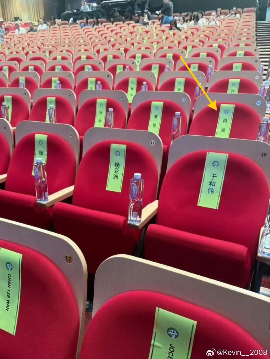 白玉兰内场座位图这位置按啥排的？感觉好乱。
